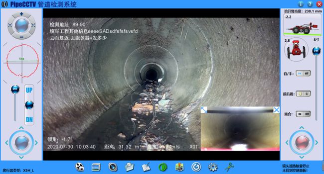 崇川管道CCTV检测专家-炜誉市政工程有限公司